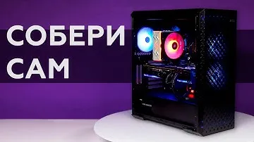 XPG Defender Pro: корпус для игрового ПК
