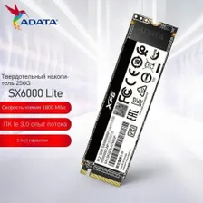 256 ГБ Внутренний жесткий диск ADATA jwtyjm (tmntywm)