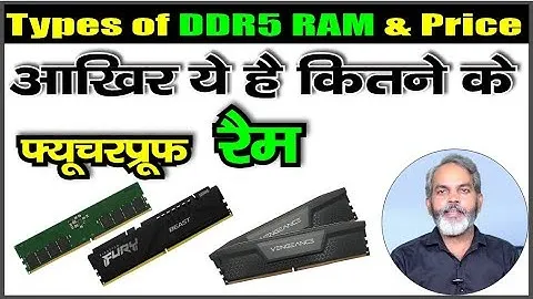 Best DDR 5 RAM with Price