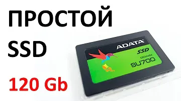 Обзор на SSD диск ADATA SU700 120Gb ASU700SS-120GT-C