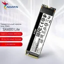 256 ГБ Внутренний жесткий диск ADATA jwtyjm (tmntywm)