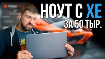 Core i5-1135g7 с одним каналом памяти или ryzen 3 4300U с двумя - тем, кто выбирает ноут за 50 тыр.