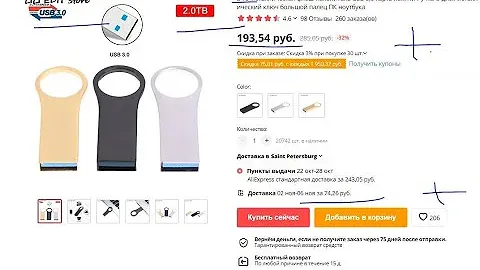 Купил флэш диск на 2Тб - а оказалось это флэшка на 30Гб (переделал в нормальную а не раздутую)