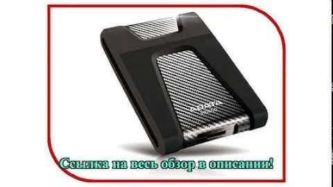 Жесткий диск A-Data HD650 2Tb USB 3.0 AHD650-2TU3-CBK
