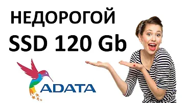 SSD диск ADATA Ultimate SU650 2.5 120 Гб SATA III TLC ASU650SS-120GT-C