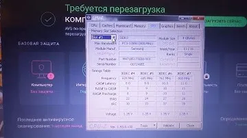 DDR3 1333 и DDR3 1600 ставим на ноут две разные планки