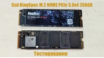 Тестирование популярного ssd накопителя c AliExpress  - KingSpec M.2 SSD PCIe 3.0x4 256gb