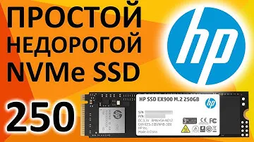 SSD HP EX900 250GB M 2 PCI E X4 NVMe 2YY43AA обзор