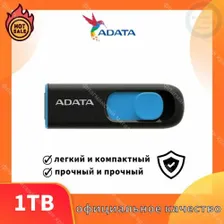 USB Флеш-накопитель ADATA T102 512 ГБ, голубой