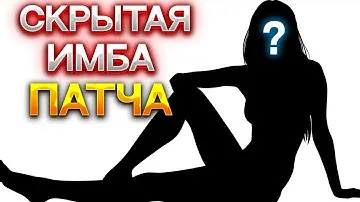 Этих героев ТОЧНО ПОФИКСЯТ в патче 7.33! Успей поднять ММР до изменений
