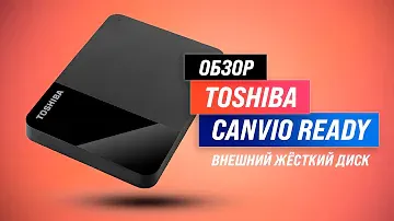 Toshiba Canvio Ready 3.2: ТОПовый внешний жесткий диск HDD ✅ Обзор + Мнение специалистов