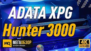 ADATA XPG Hunter DDR4-3000 обзор памяти