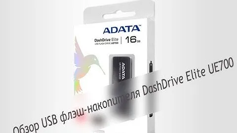 Обзор внешнего USB флэш-накопителя ADATA DashDrive Elite UE700
