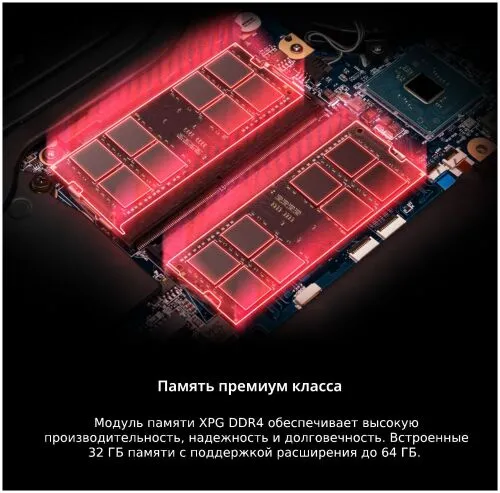 Ноутбук Adata XPG Xenia 15KC Core i7 11800H 32Gb SSD1Tb NVIDIA GeForce RTX 3070 8Gb 15.6" IPS QHD (2560x1440) Windows 10 Home 64 black WiFi BT Cam-1