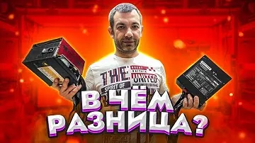 Какой БЛОК ПИТАНИЯ лучше? Мнение инженера! + корпус для самого мощного ПК!))) 😎😈