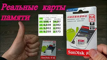Честные карты памяти MicroSD Sandisk 64ГБ 100 мб/с