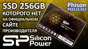 Обзор на SSD диск Silicon Power Ace A58 256Gb SP256GBSS3A58A25