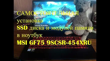 Установка SSD и модулей памяти в  MSI GF75 /How to Install a SSD& memory modules in  MSI GF75