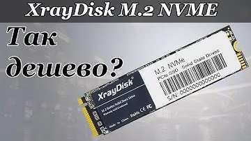 Офигенный накопитель стоит так мало! XrayDisk 1Tb NVME