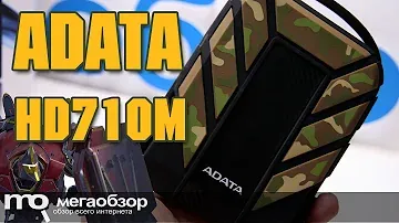 ADATA HD710M обзор внешнего диска