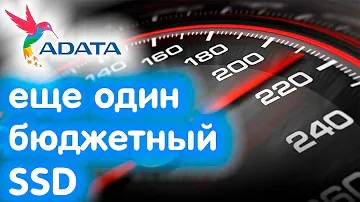 SSD диск ADATA SP580 120Gb ASP580SS3-120GM-C