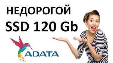 SSD диск ADATA Ultimate SU650 2.5 120 Гб SATA III TLC ASU650SS-120GT-C
