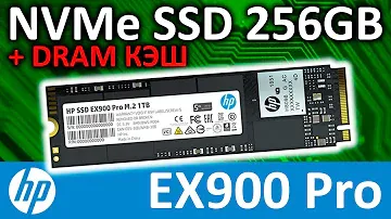 SSD HP EX900 Pro 256GB 9XL75AA#ABB