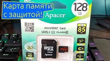 📹 ОБЗОР | Защищенная карта памяти от Apacer на 128 Гб