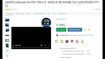 Распаковка и отзыв о товаре SSD ADATA Ultimate SU750 1TB 2.5 из Rozetka
