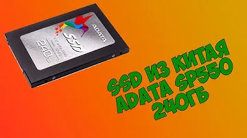 Adata SP550 240Gb Посылка №1 с Aliexpress.