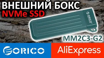 Внешний бокс для NVMe SSD с Aliexpress - ORICO MM2C3-G2 (ORICO-MM2C3-G2-GR-BP)