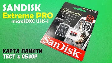 ОНЛАЙН ТРЕЙД.РУ - Карта памяти micro SDXC 128Gb Sandisk Extreme Pro UHS-I U3 V30 A2