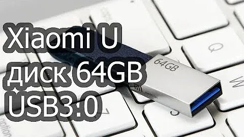 На что способна флешка от Xiaomi на 64 Гб💥. Обзор Xiaomi U диск 64GB USB3.0. Тест скорости🚀