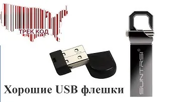 USB Флешки на 16 Gb/USB Stick 16 Gb #AliExpress