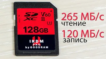 Честная карта памяти! Goodram IRDM PRO UHS-II U3 на 128 ГБ. Тест скорости