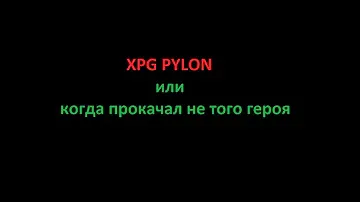 XPG Pylon 750w Bronze