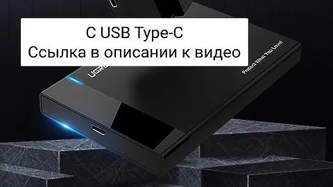 ✔ Внешний корпус UGREEN - чехол для внешнего жёсткого диска под ноутбучный HDD или SSD с Алиэкспресс
