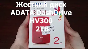 Обзор Жесткого диска ADATA DashDrive HV300 из Rozetka