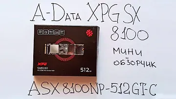 Обзор SSD A-Data XPG SX8100 [ASX8100NP-512GT-C] купил - тестирую