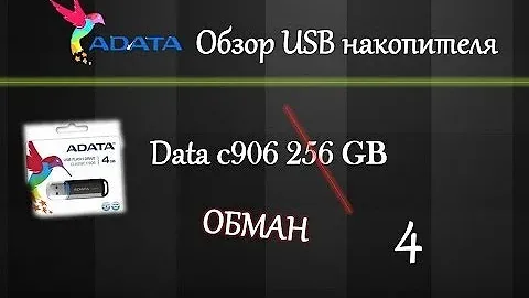 Обзор USB-накопителя - 256GB ADATA C906 - ОБМАН