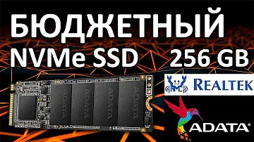 SSD диск ADATA M.2 XPG SX6000 Pro 256GB PCIe Gen3x4 NAND TLC 3D ASX6000PNP-256GT-C Обзор