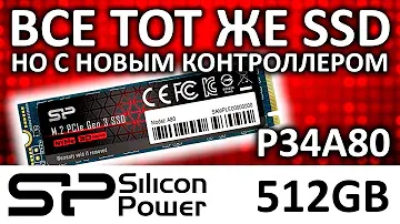SSD Silicon Power P34A80 512GB SP512GBP34A80M28