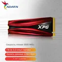 2 ТБ Внутренний жесткий диск ADATA gtyfyu (ergef)