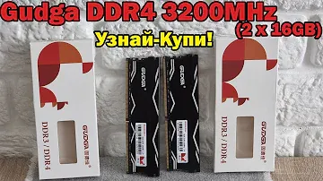 Бюджетная память с AliExpress - Gudga DDR4 3200MHz (2 х 16GB) всего за 48$!