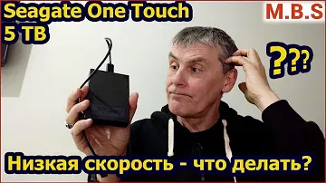 Seagate One Touch 5TB Стоит ли покупать. Обзор Внешнего HDD на порт USB3