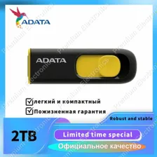 USB Флеш-накопитель ADATA T102 2 ТБ, желтый