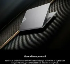Ноутбук Adata XPG Xenia 15TC Core i5 1135G7 8Gb SSD256Gb Intel Iris Xe graphics 15.6" IPS FHD (1920x1080) Free DOS silver WiFi BT Cam
